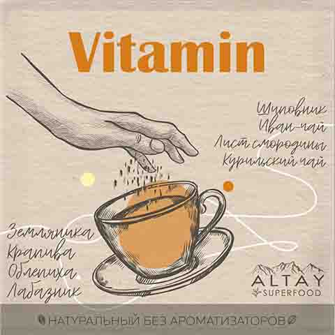 Чайный сбор Vitamin, 50 г (россыпью)